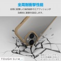 AQUOS wish4 TOUGH SLIM LITE フレームカラー ストラップホールシート付 写真3