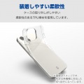 AQUOS wish4 ソフトケース 極 写真3