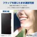 AQUOS R9 ソフトレザーケース 薄型 磁石付 写真3