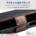 Xperia 10 VI ソフトレザーケース 磁石付 耐衝撃 ステッチ 写真3