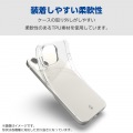 Xperia 10 VI ソフトケース 極 写真3