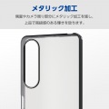 Xperia 1 VI ソフトケース 極限 メタリック 写真3