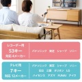 4メーカー対応マルチレコーダーリモコン 写真3