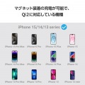 マグネットQi2規格対応ワイヤレス充電器(メッシュ・15W・卓上) 写真3