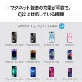 マグネットQi2規格対応ワイヤレス充電器(15W・卓上) 写真3