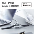Apple Watch磁気充電ケーブル(高速充電) 写真3