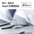 Apple Watch磁気充電ケーブル(高速充電) 写真3