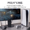 ハイスピードHDMI(R)ケーブル 写真3