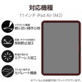 11インチiPad Air(M2) フィルム 紙心地 反射防止 ケント紙タイプ 写真3