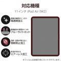 11インチiPad Air(M2) フィルム ブルーライトカット 高透明 写真3