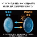 モバピタッCool BIGサイズ スマホ冷却パッド 写真3