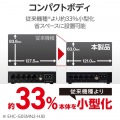 Giga対応5ポートスイッチ(金属筐体/電源内蔵) 写真3