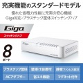 Giga対応スイッチングHub/8ポート/プラスチック筐体/磁石付き/電源外付モデル/ホワイト 写真3