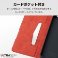 moto g24 ソフトレザーケース 薄型 磁石付 写真3