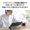 USB Type-C(TM) - 直径3.5mm変換ケーブル(シリコンメッシュ) 写真3