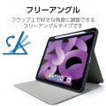 フラップケース Apple Pencil収納 スリープ対応 写真3