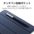 フラップケース ソフトレザー Apple Pencil収納 スリープ対応 写真3