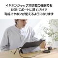USB Type-C(TM) - 直径3.5mm変換ケーブル(高耐久/27W) 写真3