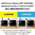 USB Power Delivery EPR規格140W対応AC充電器(C×2+A×1) 写真3