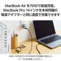 USB Power Delivery 70W AC充電器(C-Cケーブル付属/2m) 写真3