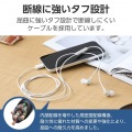 高耐久 デジタル式USB Type-C(TM)ヘッドホン カナル型 写真3