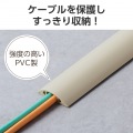床用モール/長さ1m/幅45mm/ベージュ 写真3