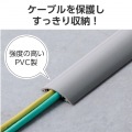 床用モール/長さ1m/幅45mm/グレー 写真3