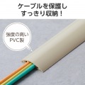 床用モール/長さ1m/幅54mm/ベージュ 写真3