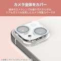 iPhone 16/iPhone 16 Plus &me カメラ レンズカバー ガラス グリッター 写真3