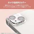 iPhone 16/iPhone 16 Plus &me カメラ レンズカバー ガラス グリッター 写真3