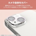 iPhone 16/iPhone 16 Plus &me カメラ レンズカバー ガラス グリッター 写真3