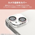 iPhone 16/iPhone 16 Plus &me カメラ レンズカバー ガラス グリッター 写真3