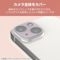 iPhone 16/iPhone 16 Plus &me カメラレンズカバー ガラス 全面グリッター 写真3