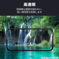 iPhone 16 Pro ガラスフィルム SHOCKPROOF 高透明 写真3