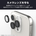 iPhone 16 Pro/iPhone 16 Pro Max カメラレンズガラスフィルム 写真3