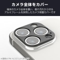 iPhone 16 Pro/iPhone 16 Pro Max カメラレンズフレーム アルミフレーム 写真3