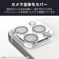 iPhone 16 Pro/iPhone 16 Pro Max カメラレンズカバー ガラス 超透明 写真3