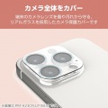 iPhone 16 Pro/iPhone 16 Pro Max &me カメラ レンズカバー ガラス グリッター 写真3