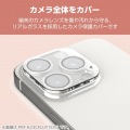 iPhone 16 Pro/iPhone 16 Pro Max &me カメラ レンズカバー ガラス グリッター 写真3