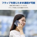 iPhone 16 ソフトレザーケース 磁石付 耐衝撃 ステッチ 写真3