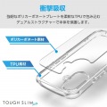iPhone 16 TOUGH SLIM LITE ハイブリッドケース オールクリア 写真3