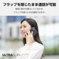 iPhone 16 Plus ソフトレザーケース 薄型 磁石付 写真3