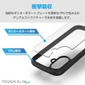 iPhone 16 Plus TOUGH SLIM LITE ハイブリッドケース フレームカラー 写真3