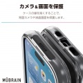 iPhone 16 Pro MUBRAIN ハイブリッドケース 全周エアバッグ 写真3
