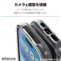 iPhone 16 Pro MUBRAIN ハイブリッドケース 全周エアバッグ 写真3