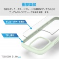 iPhone 16 Pro TOUGH SLIM LITE ハイブリッドケース フレームカラー 写真3