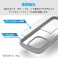 iPhone 16 Pro TOUGH SLIM LITE ハイブリッドケース フレームカラー 写真3
