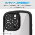 iPhone 16 Pro TOUGH SLIM LITE ハイブリッドケース フレームカラー 極限 写真3