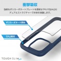 iPhone 16 Pro TOUGH SLIM LITE ハイブリッドケース フレームカラー 写真3