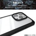 iPhone 16 Pro ZEROSHOCK ケース フレームカラー 写真3